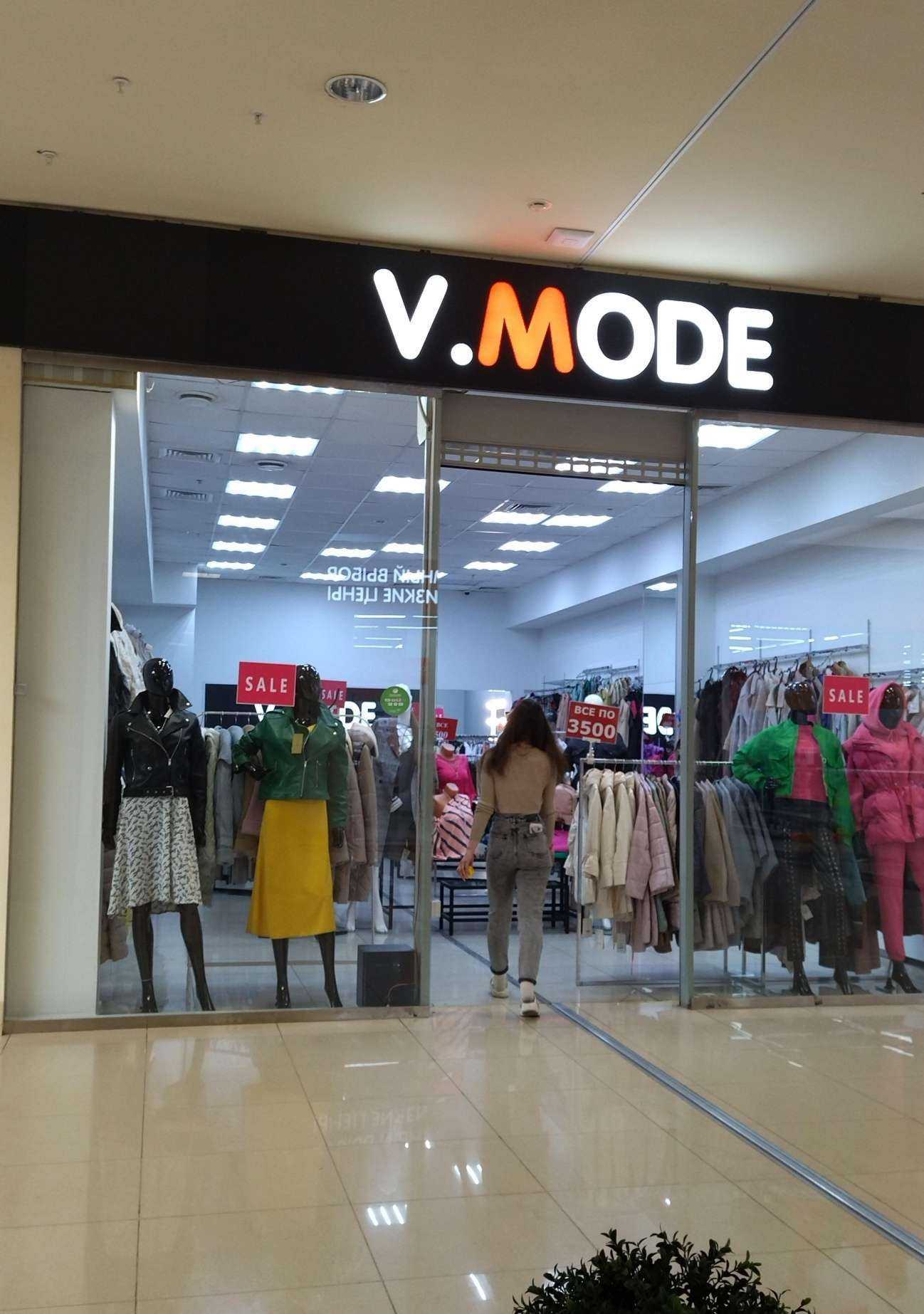 Отзывы на компанию V.mode в Новокузнецке c фото