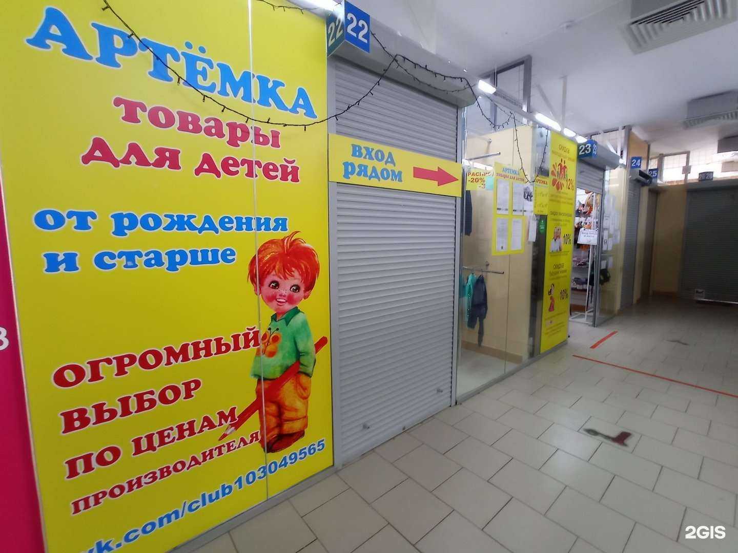 Отзывы на компанию Артëмка в г. Гатчина c фото