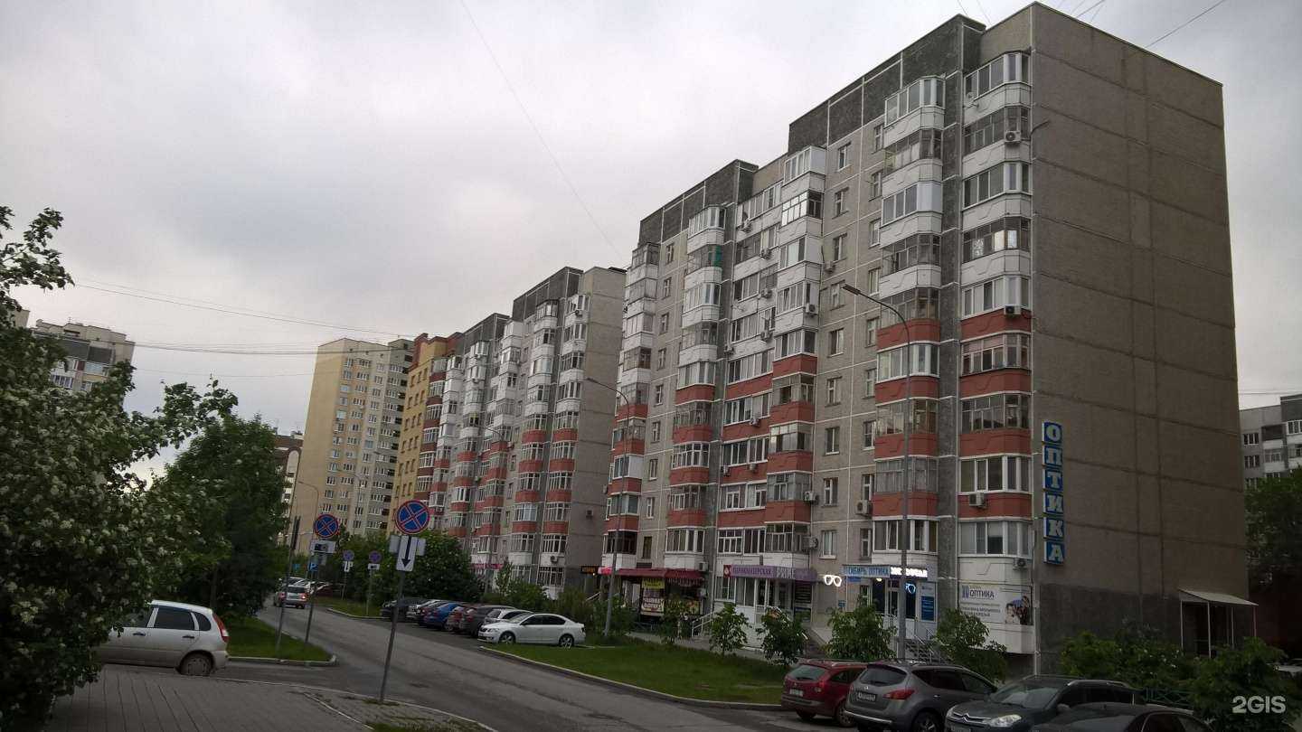 Отзывы на компанию Strig chik в Тюмени c фото - фотография 2 из 2