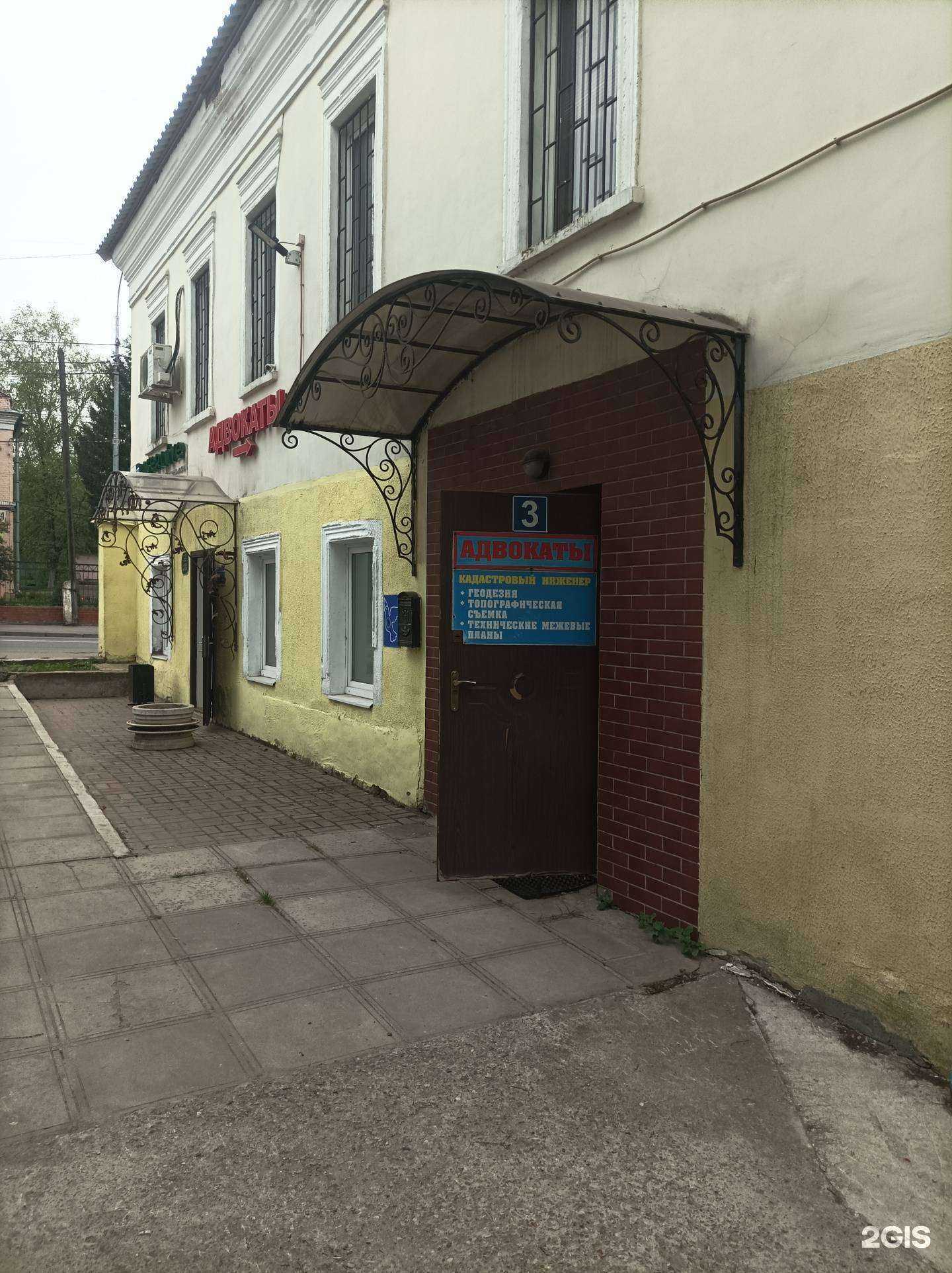 Отзывы на компанию Адвокат Зендриков Н.Е. в Серпухове c фото