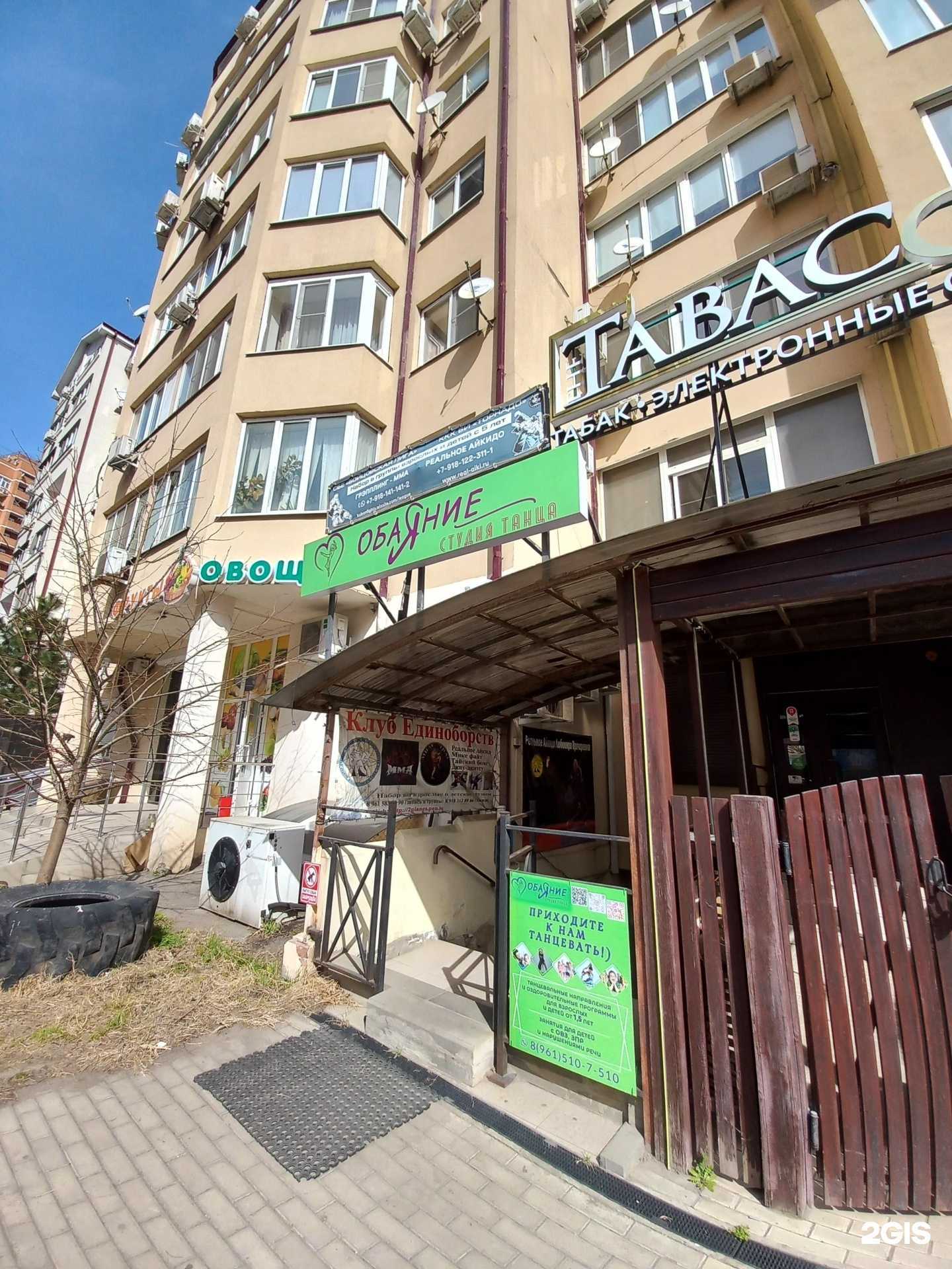 Отзывы на компанию Спортивно-боевых единоборств Бойцовская Лига в Краснодаре c фото