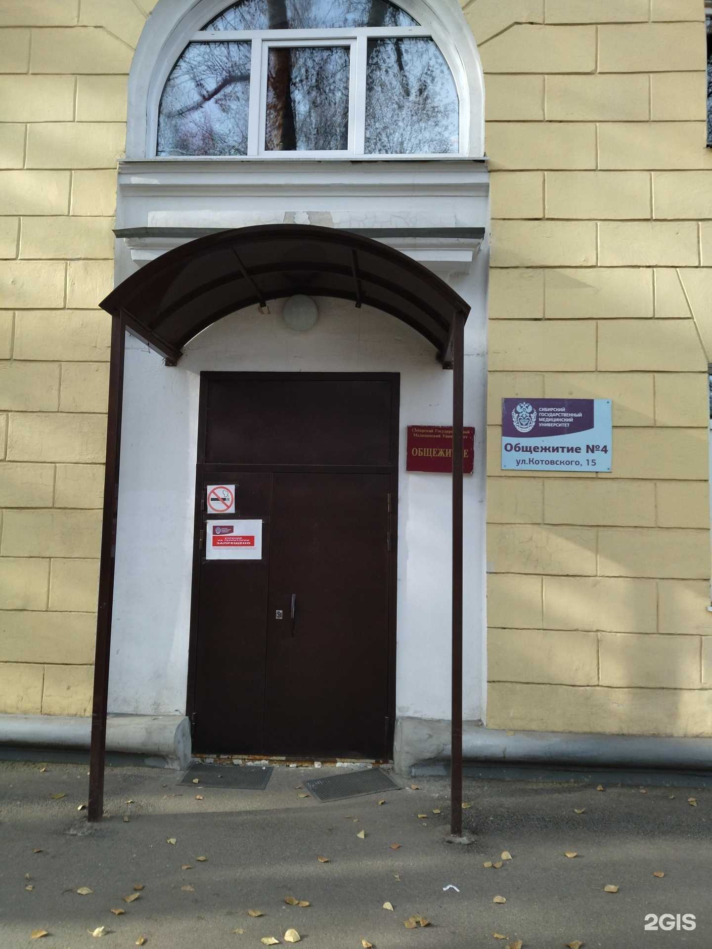 Отзывы на компанию Альтус в Томске c фото