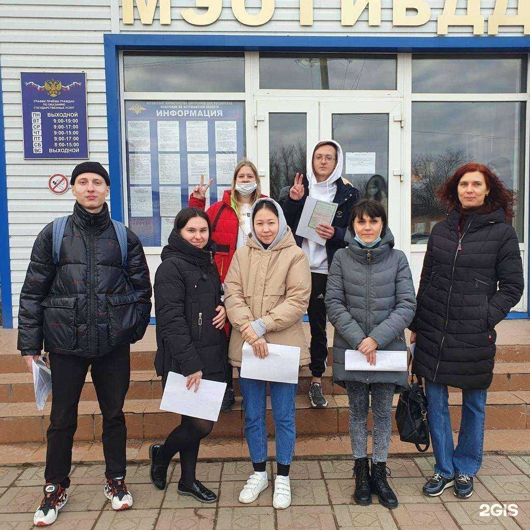 Отзывы на компанию Главная дорога-плюс в Астрахани c фото