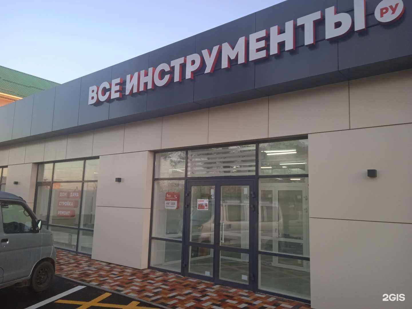 Отзывы на компанию ВсеИнструменты.ру в г. Ставрополь c фото