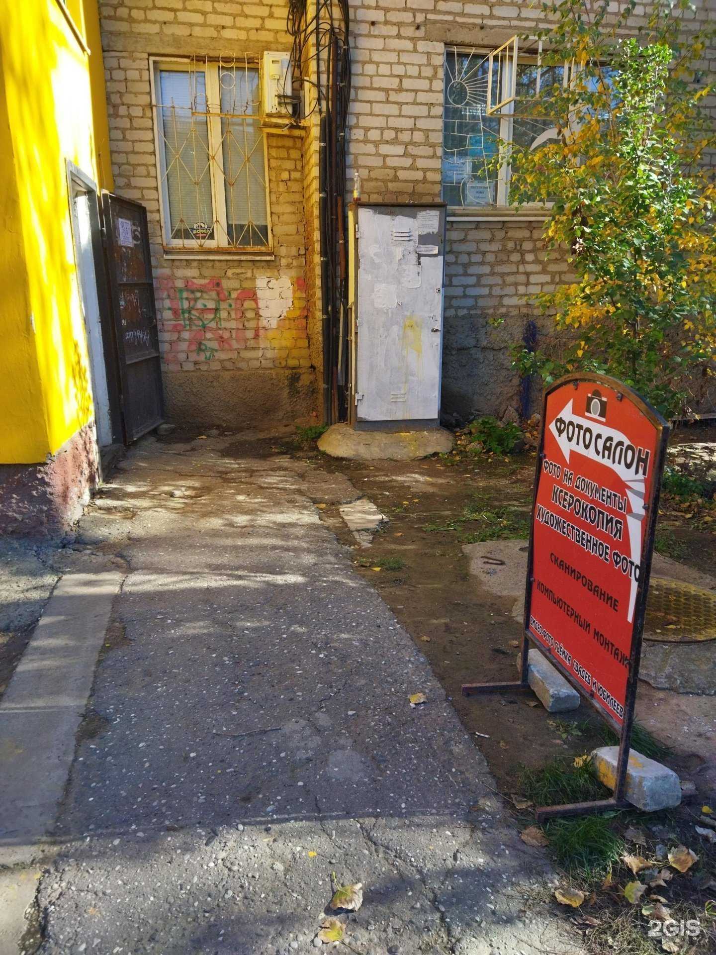 Отзывы на компанию С.Е. в Астрахани c фото