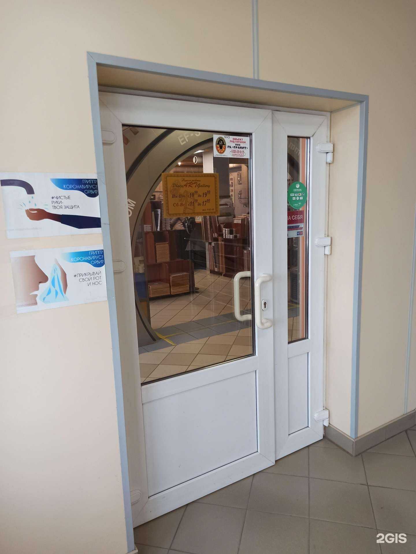 Отзывы на компанию Photo art gallery в Кандалакше c фото