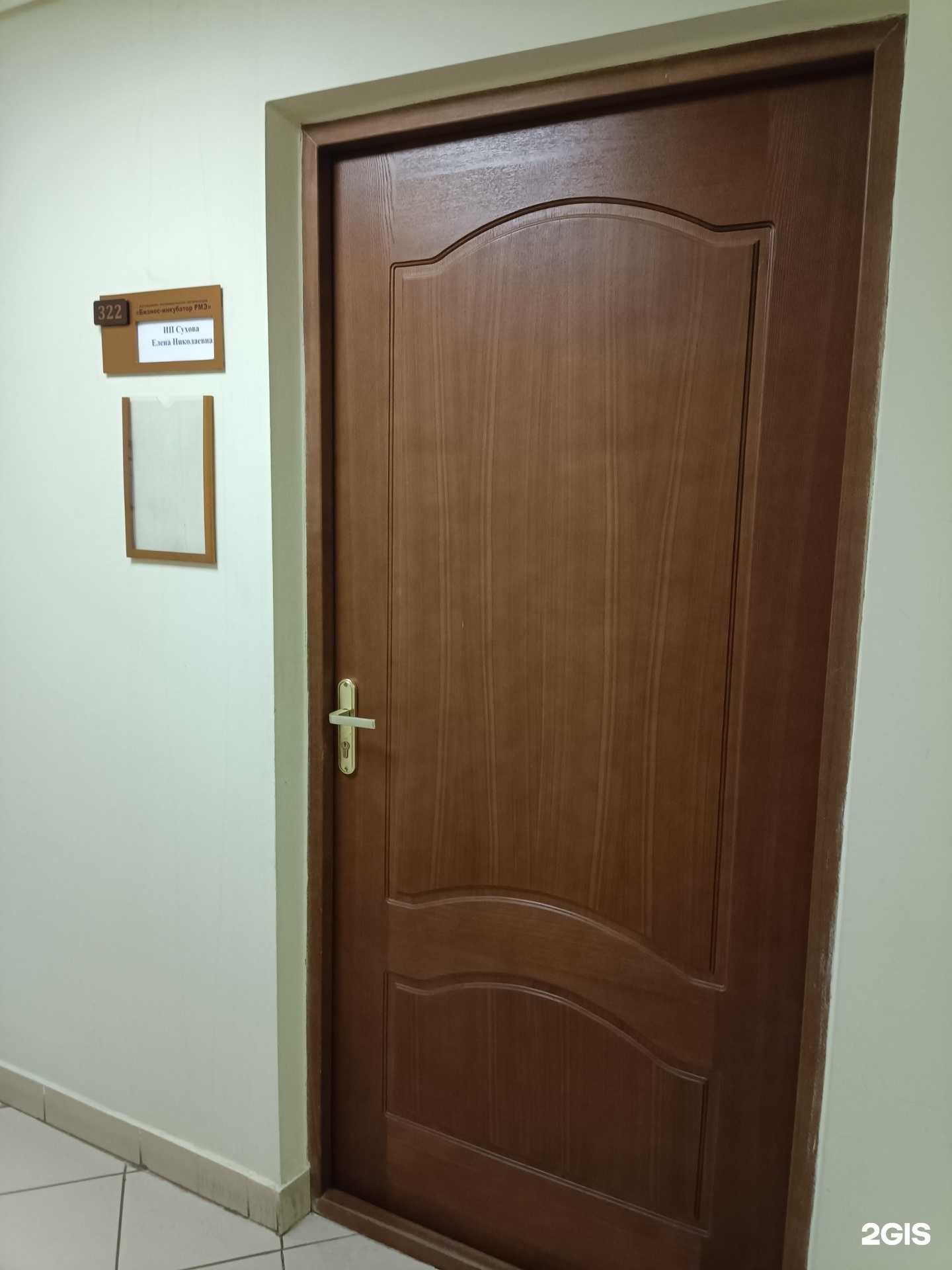 Отзывы на компанию Юридический кабинет Суховой Е.Н. в г. Йошкар-Ола c фото