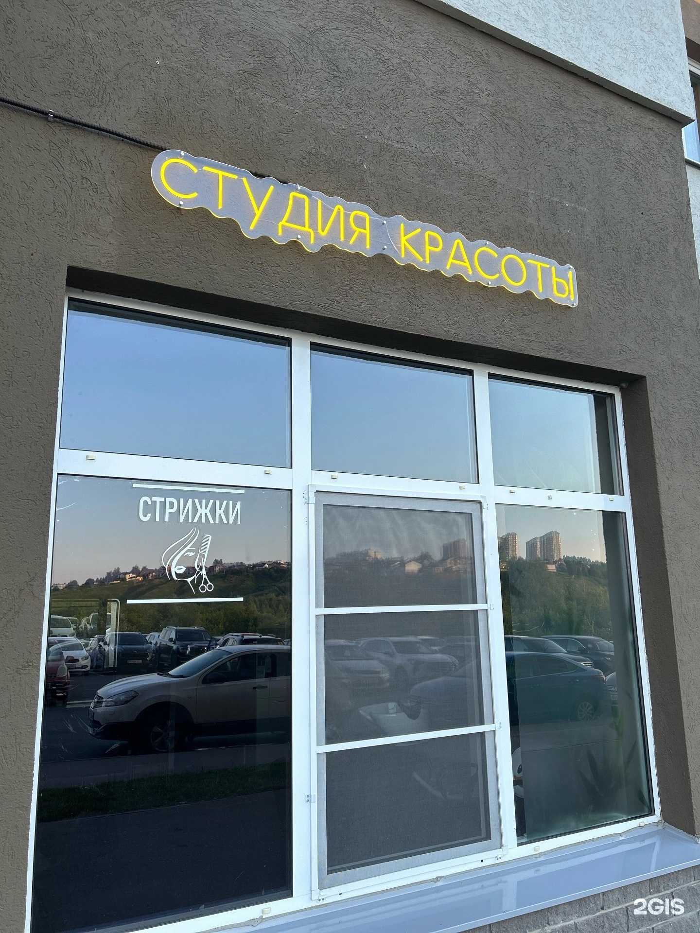 Отзывы на компанию Loft в Нижнем Новгороде c фото