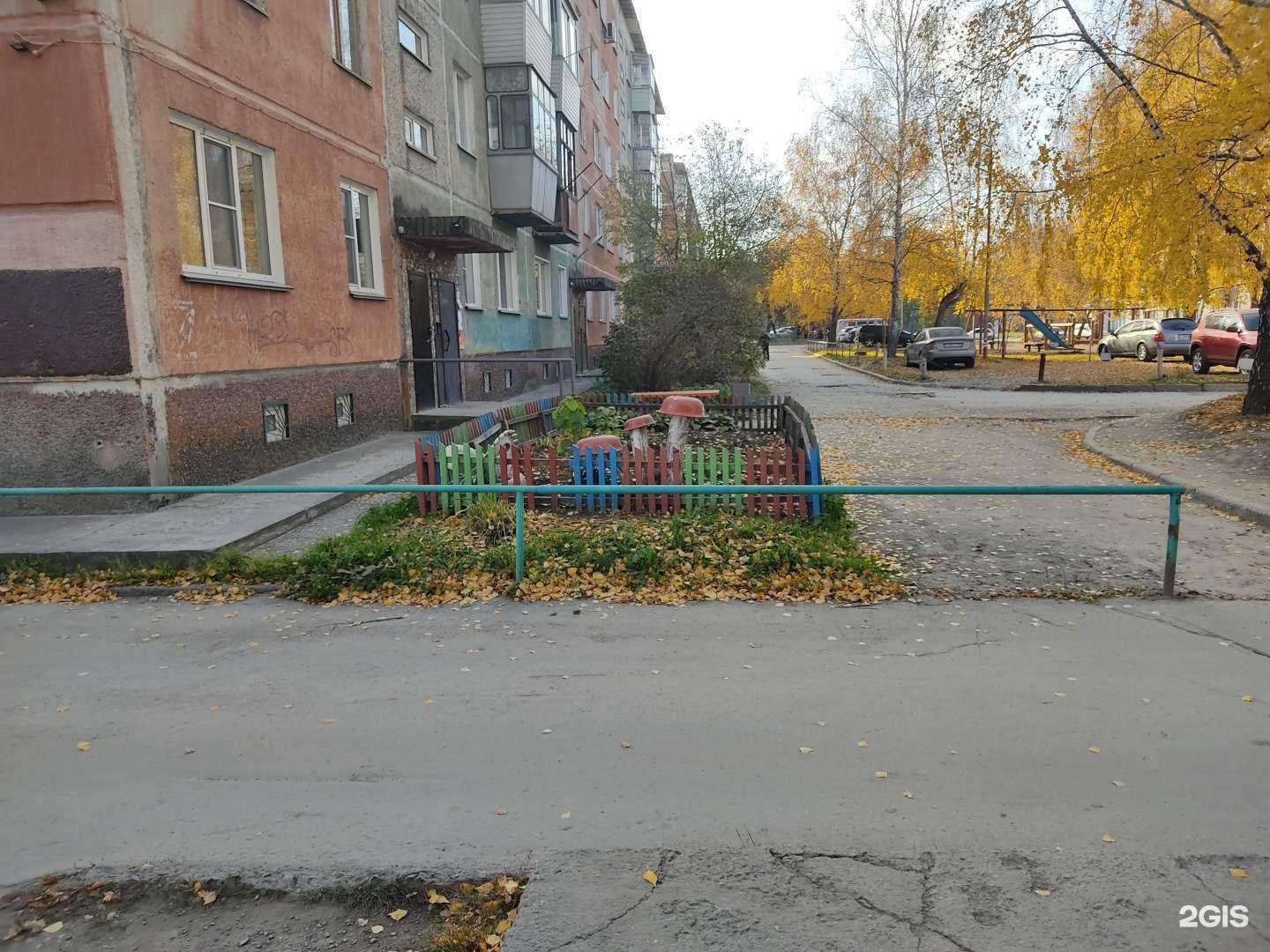 Отзывы на компанию Искитимская аптека в Искитиме c фото - фотография 2 из 2