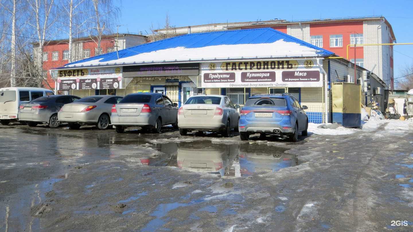 Отзывы на компанию Родник в Тюмени c фото - фотография 2 из 2