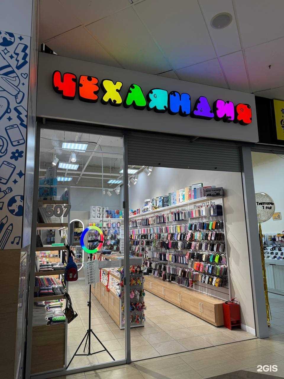 Отзывы на компанию Чехляндия в Хабаровске c фото