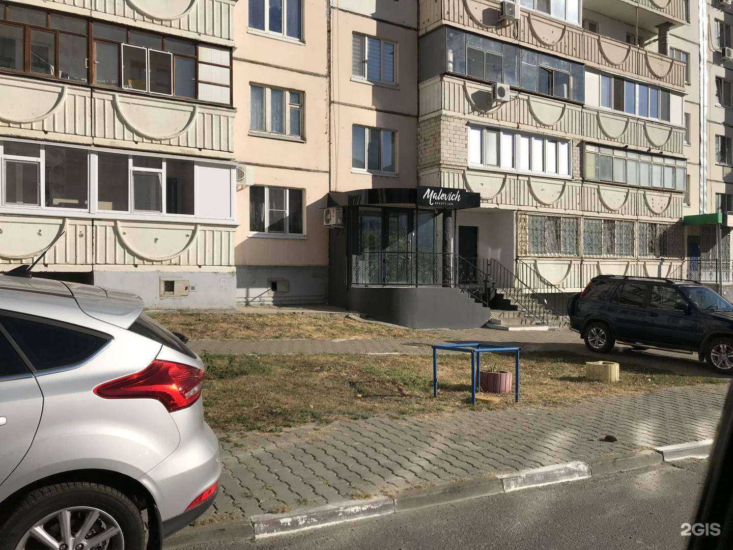 Отзывы на компанию Malevich beauty lab в г. Белгород c фото