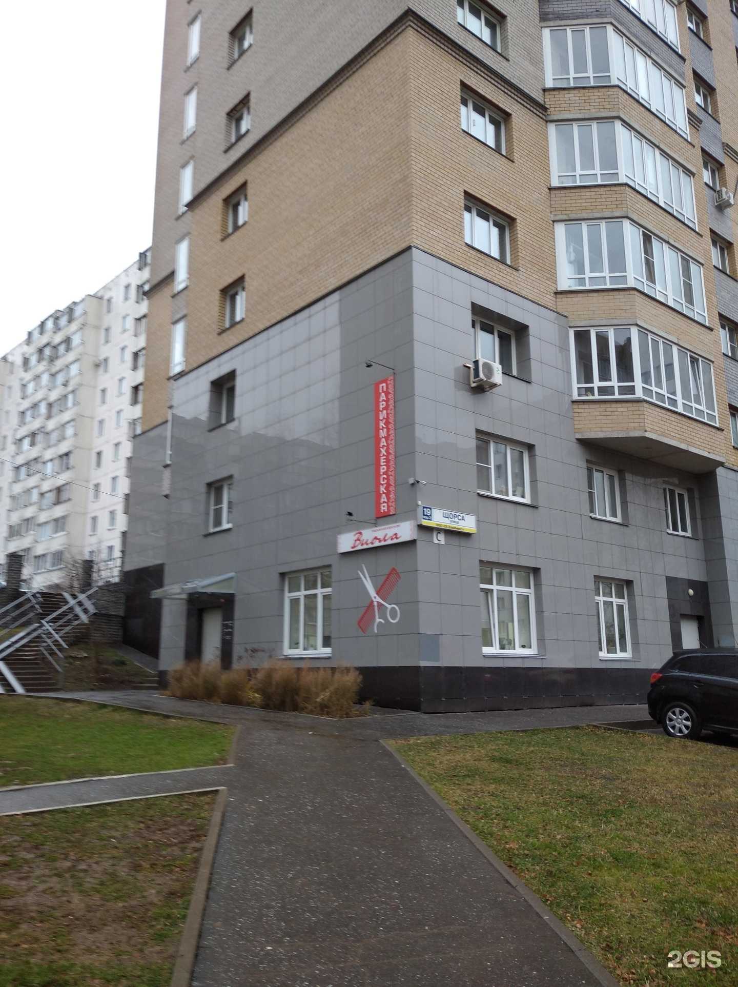 Отзывы на компанию Виола в Кирове c фото