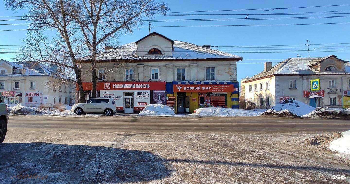 Отзывы на компанию Российский кафель в Рубцовске c фото - фотография 2 из 2