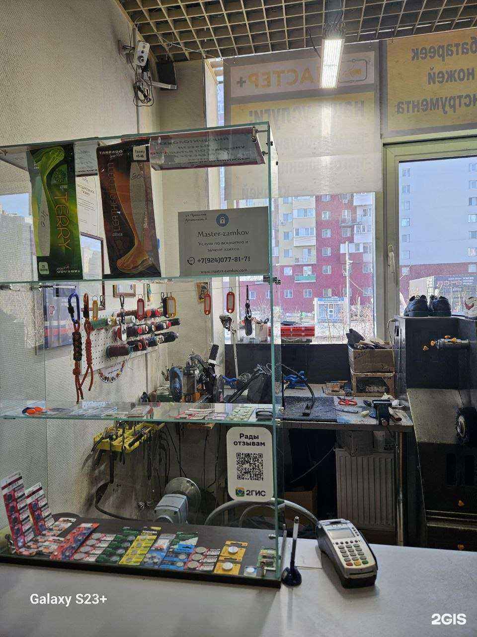 Отзывы на компанию Мастер по замкам в Тюмени c фото