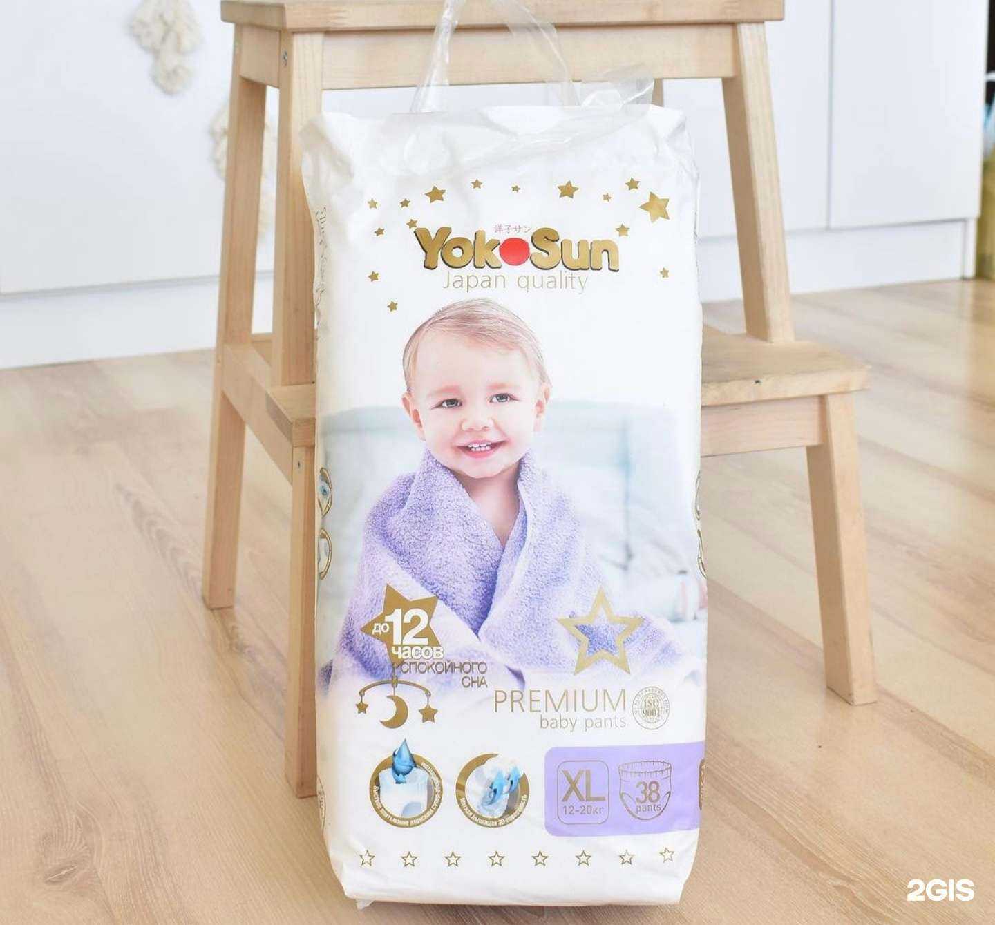 Отзывы на компанию Кроха в Барнауле c фото