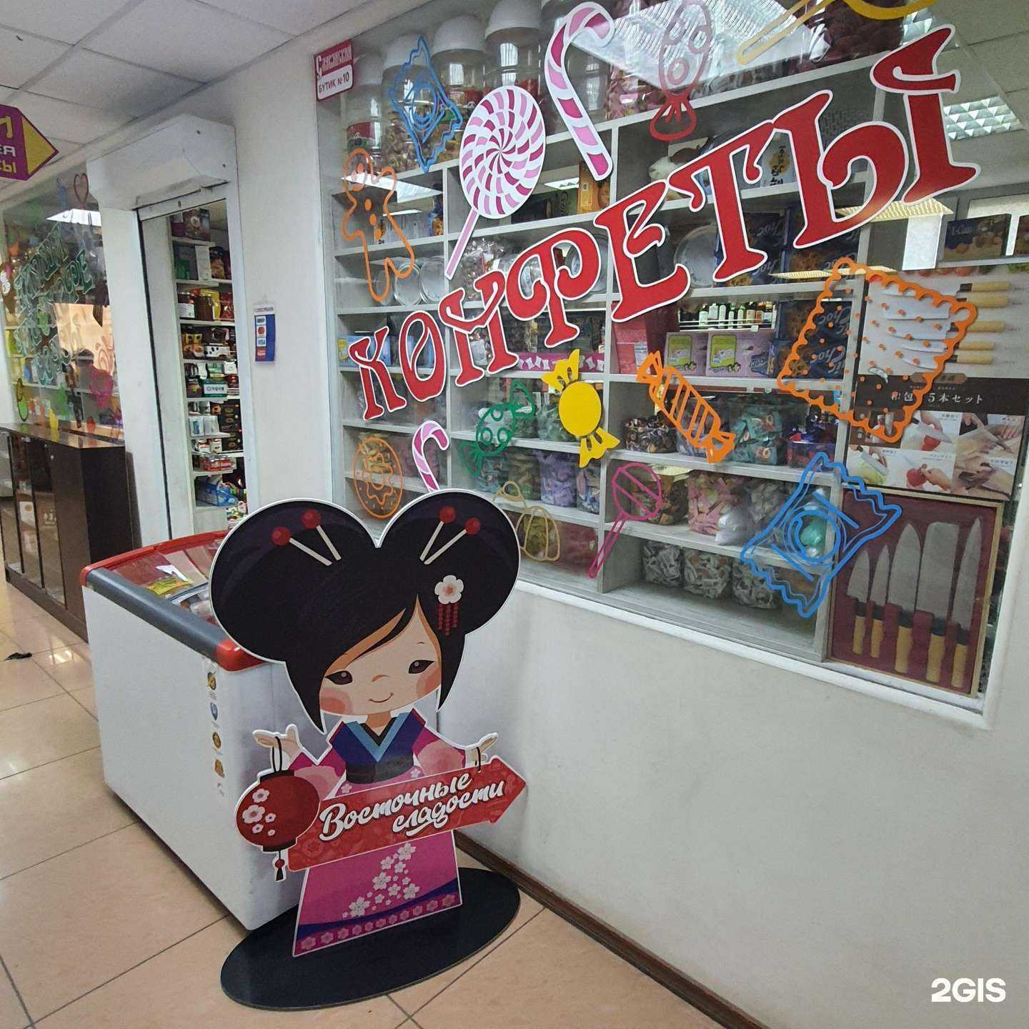 Отзывы на компанию Восточная лавка в г. Петропавловск-Камчатский c фото