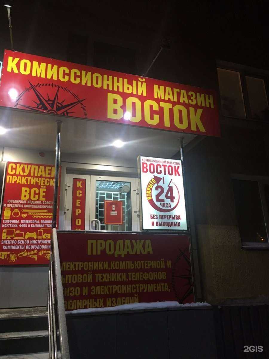 Отзывы на компанию Восток в Саранске c фото