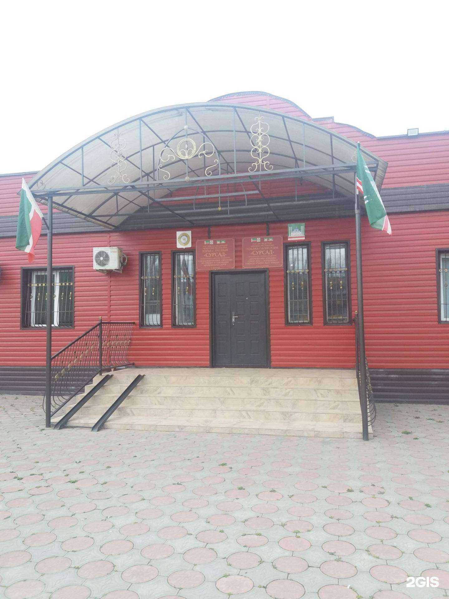 Отзывы на компанию Специализированное управление по ремонту и содержанию автомобильных дорог в г. Грозный c фото