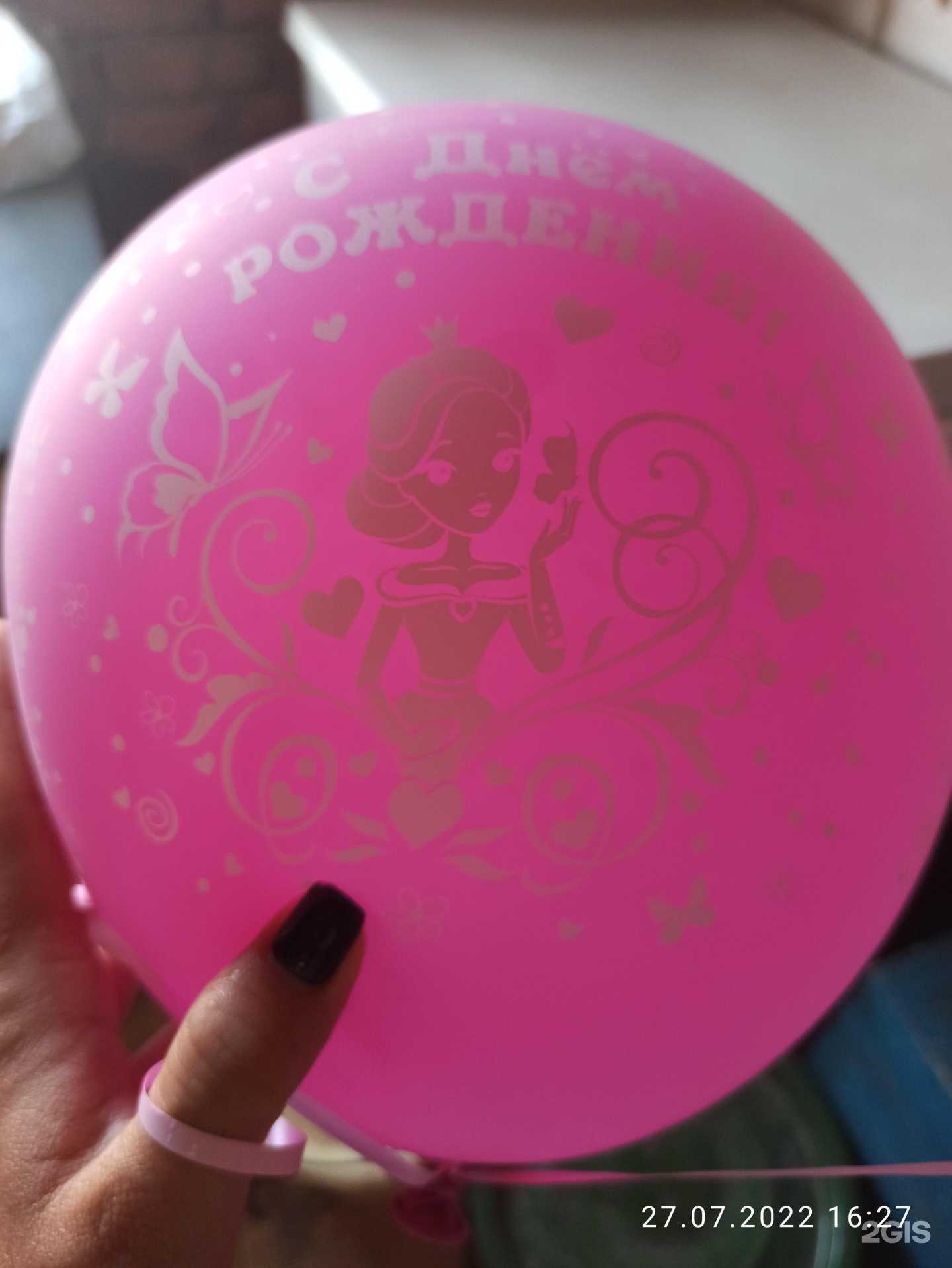 Отзывы на компанию Магазин цветов в Ижевске c фото