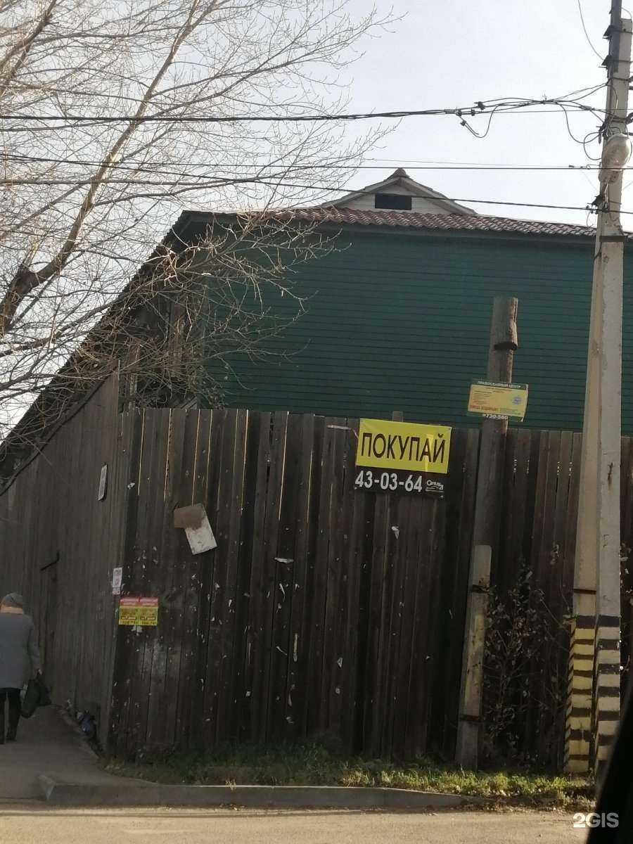 Отзывы на компанию Vape Room в Иркутске c фото - фотография 2 из 2