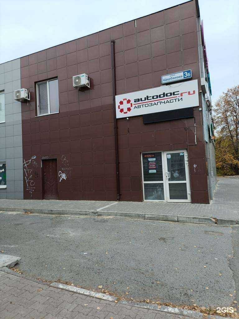 Отзывы на компанию Суфле в Екатеринбурге c фото - фотография 2 из 2