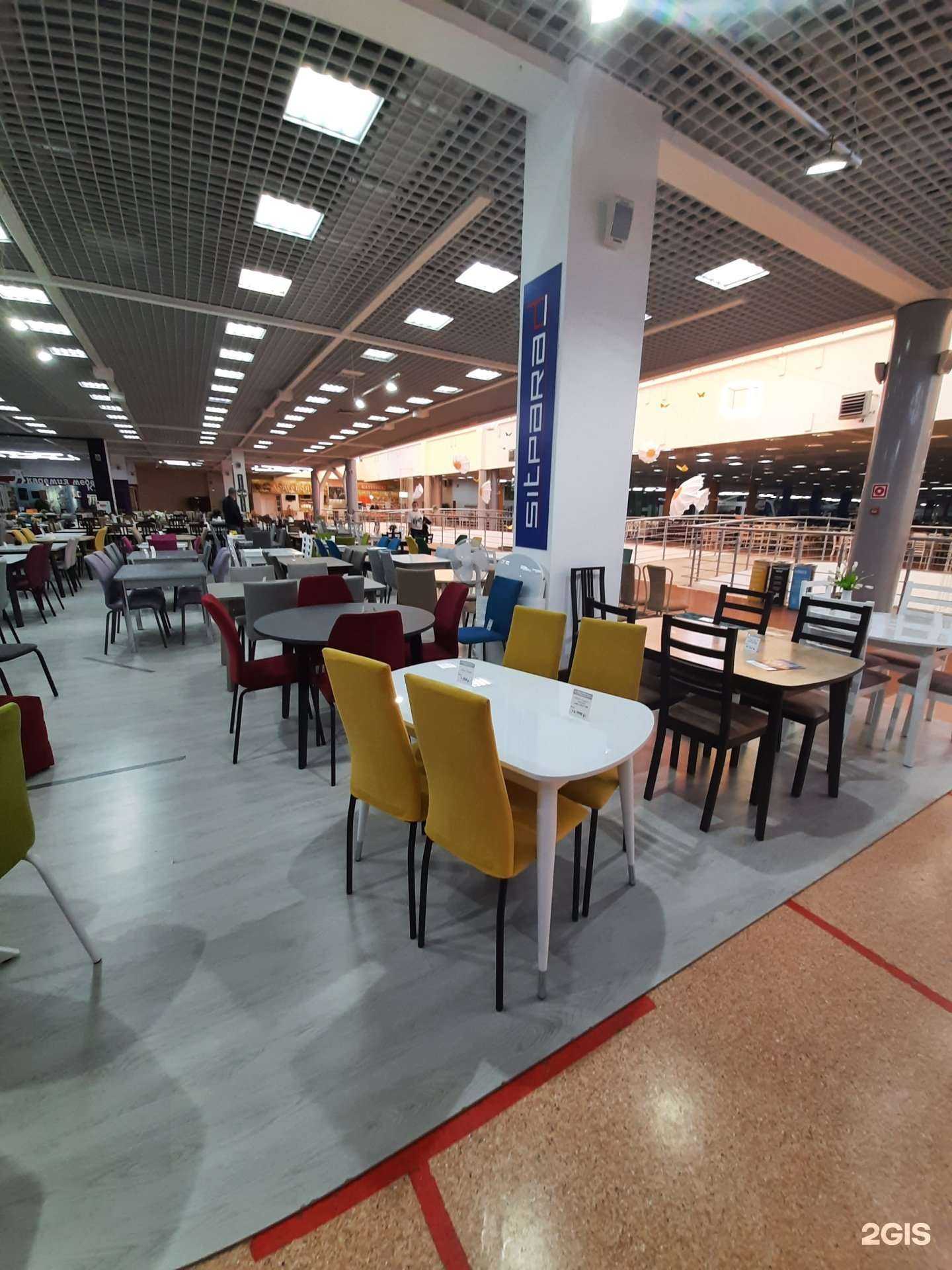 Отзывы на компанию Sitparad в Омске c фото