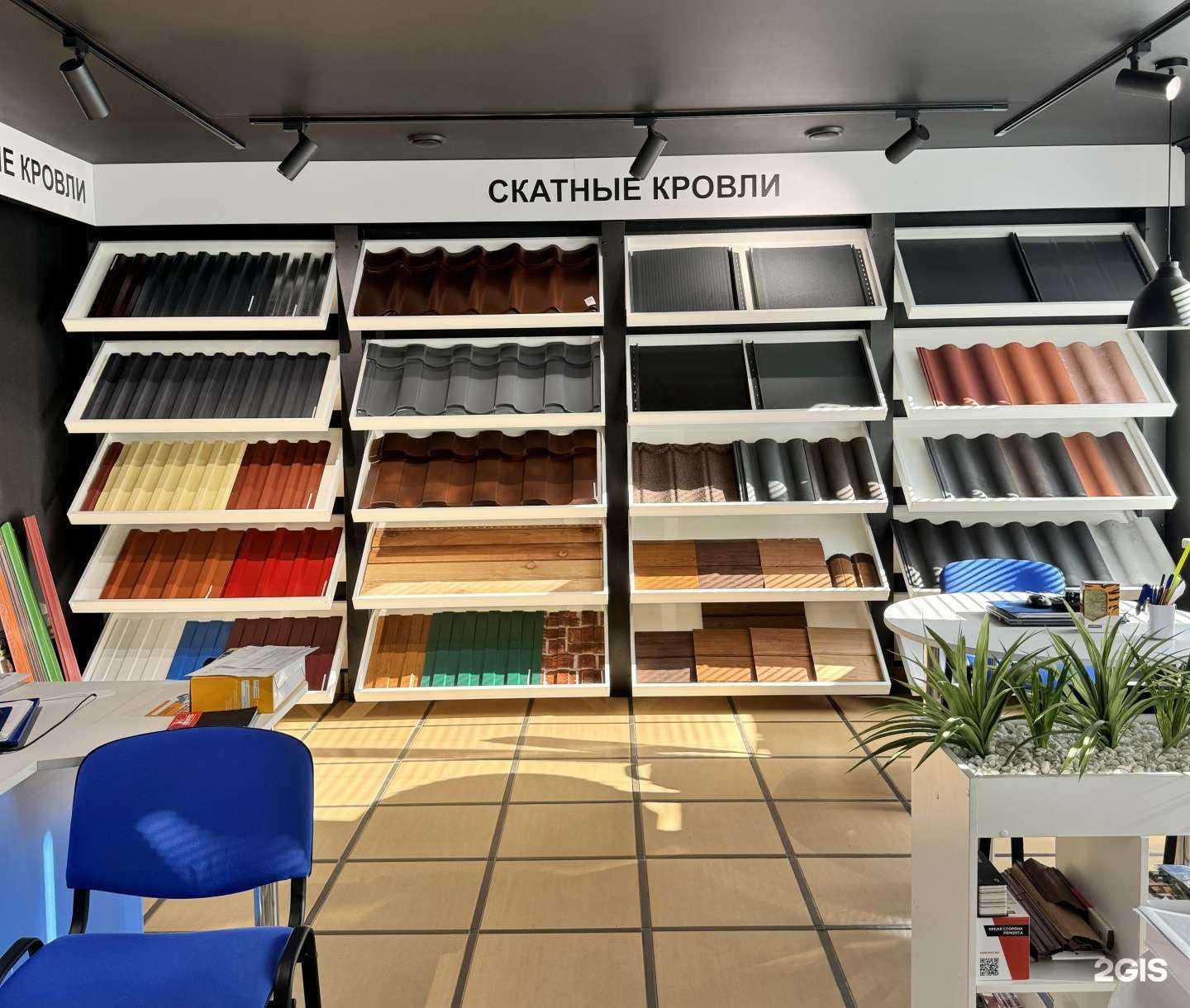 Отзывы на компанию Большая стройка в Костроме c фото