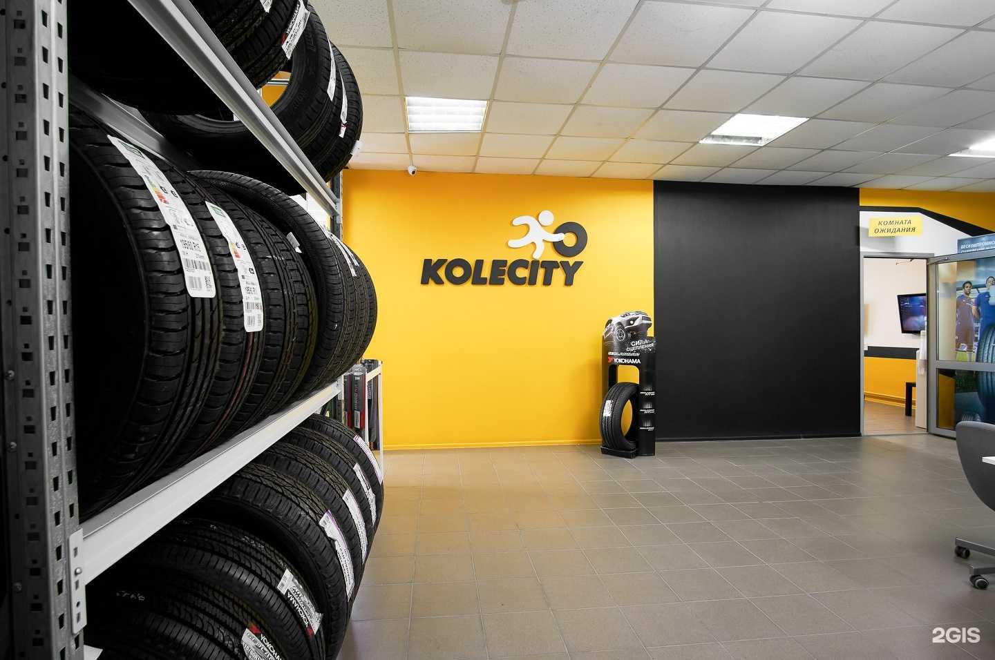 Отзывы на компанию Kolecity в Новосибирске c фото