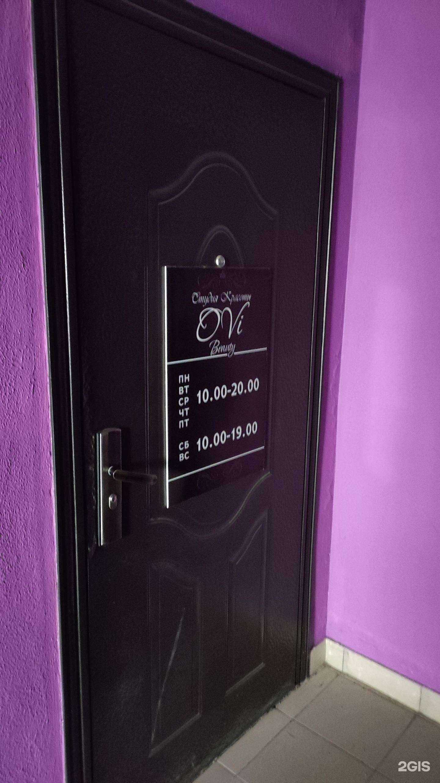 Отзывы на компанию Letto в г. Пермь c фото