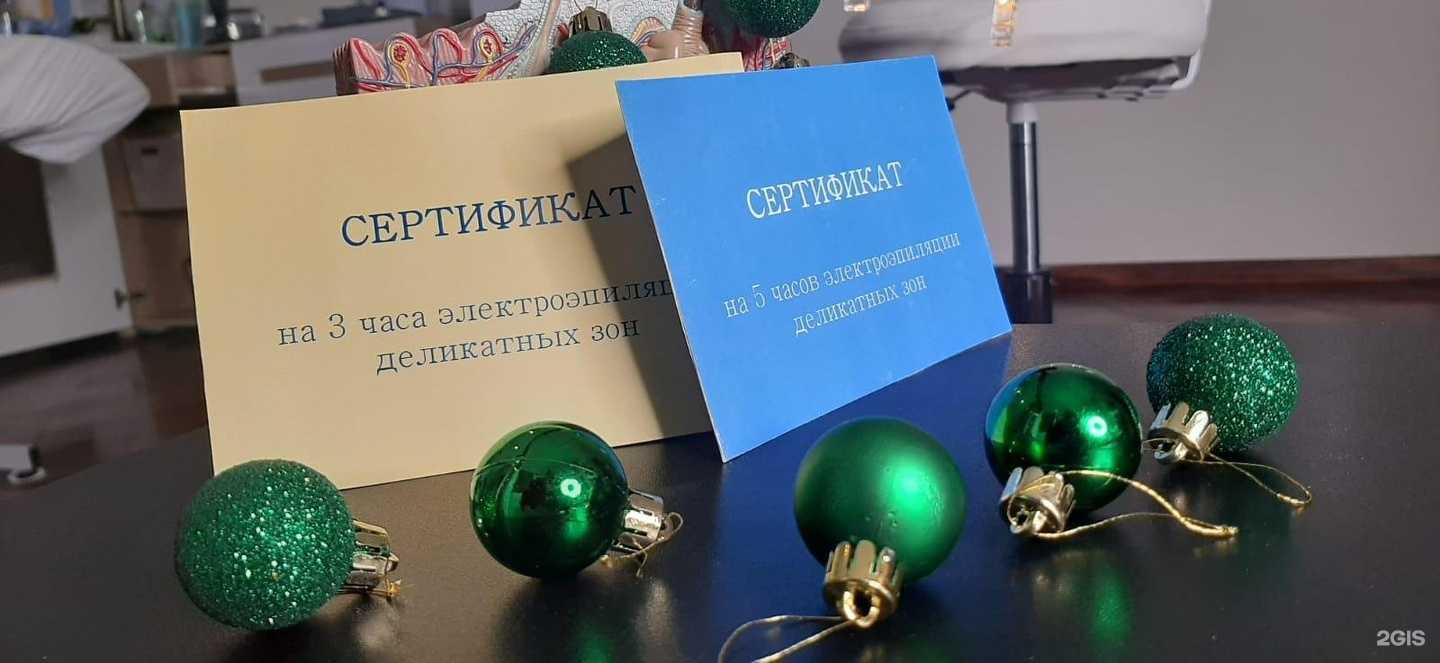 Отзывы на компанию Не шмель в г. Нижневартовск c фото