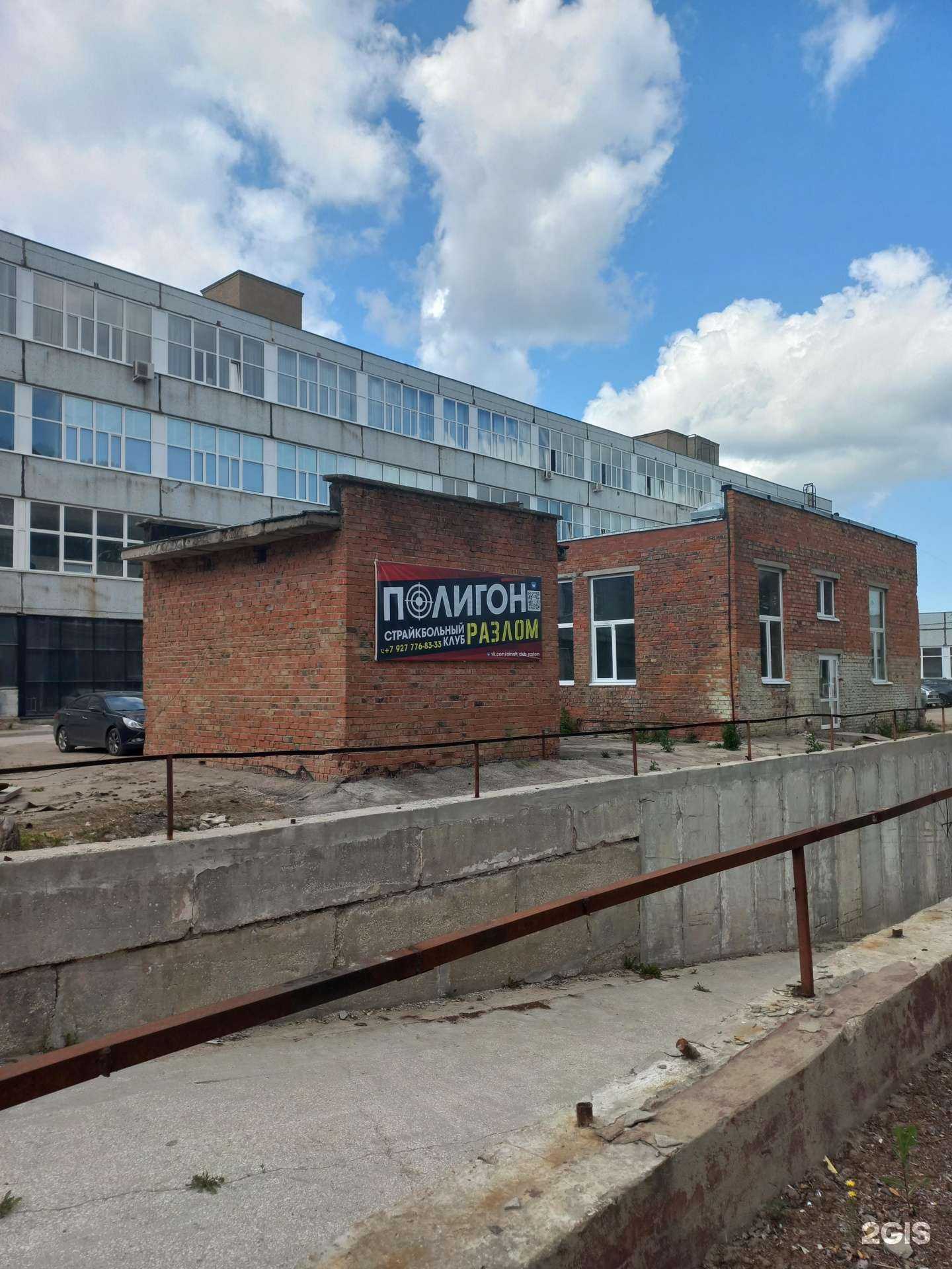 Отзывы на компанию Разлом в Тольятти c фото - фотография 2 из 2