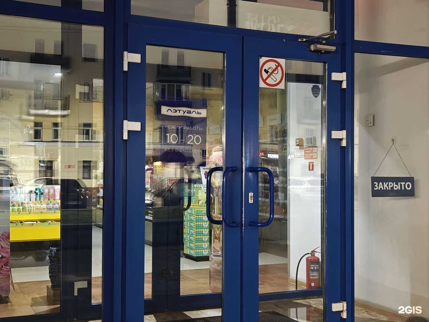 Отзывы на компанию Лэтуаль в Кирове c фото