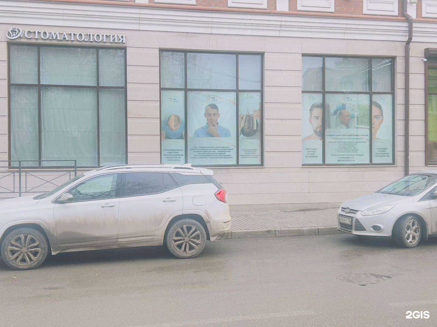 Отзывы на компанию Мадин в г. Казань c фото