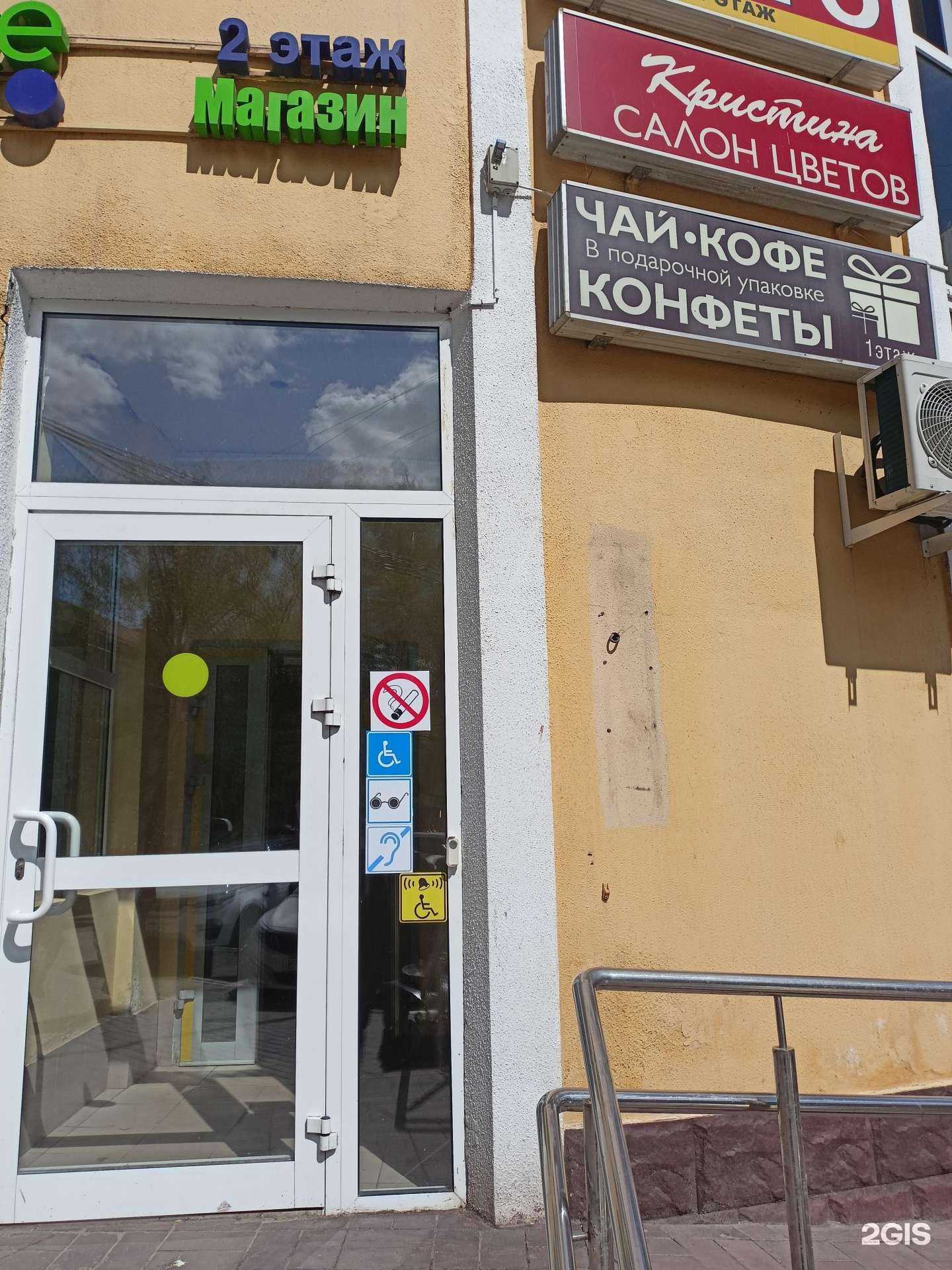 Отзывы на компанию Имидж в Раменском c фото