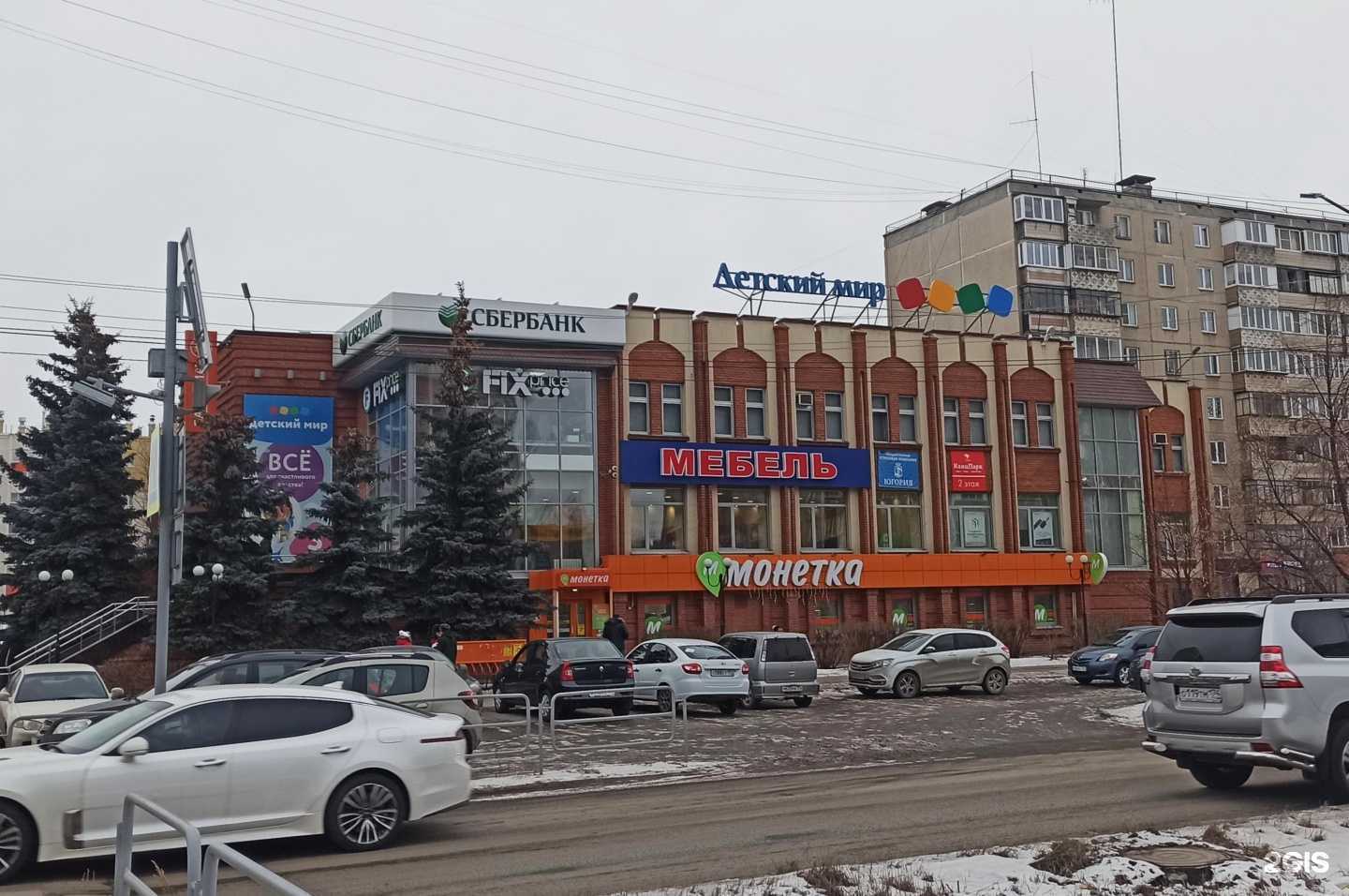 Отзывы на компанию СберБанк в Копейске c фото - фотография 2 из 2