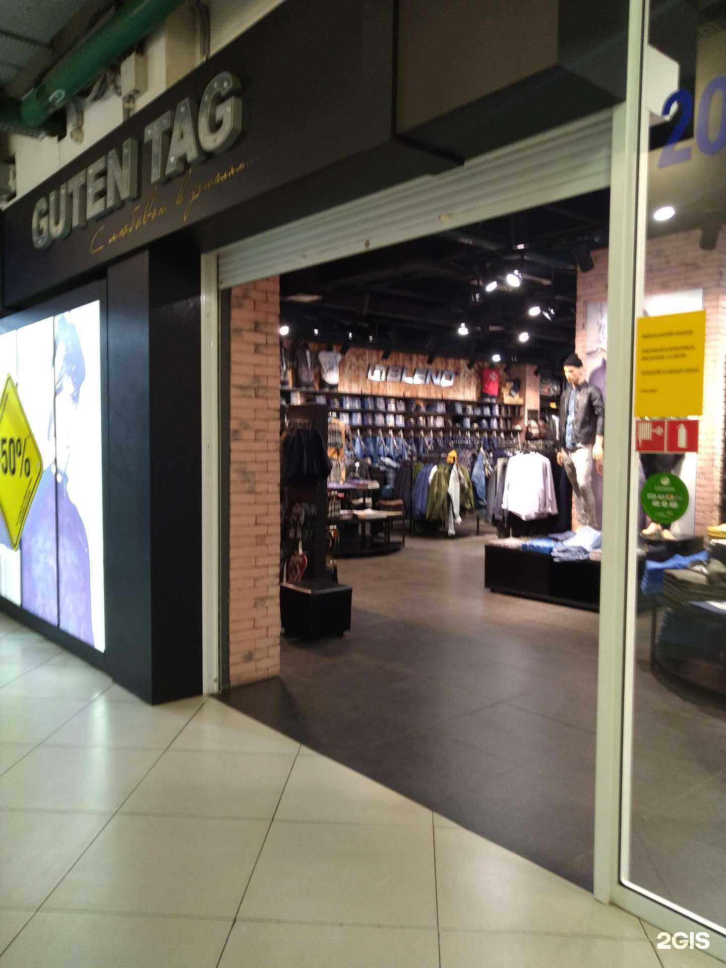 Отзывы на компанию Guten tag в г. Комсомольск-на-Амуре c фото