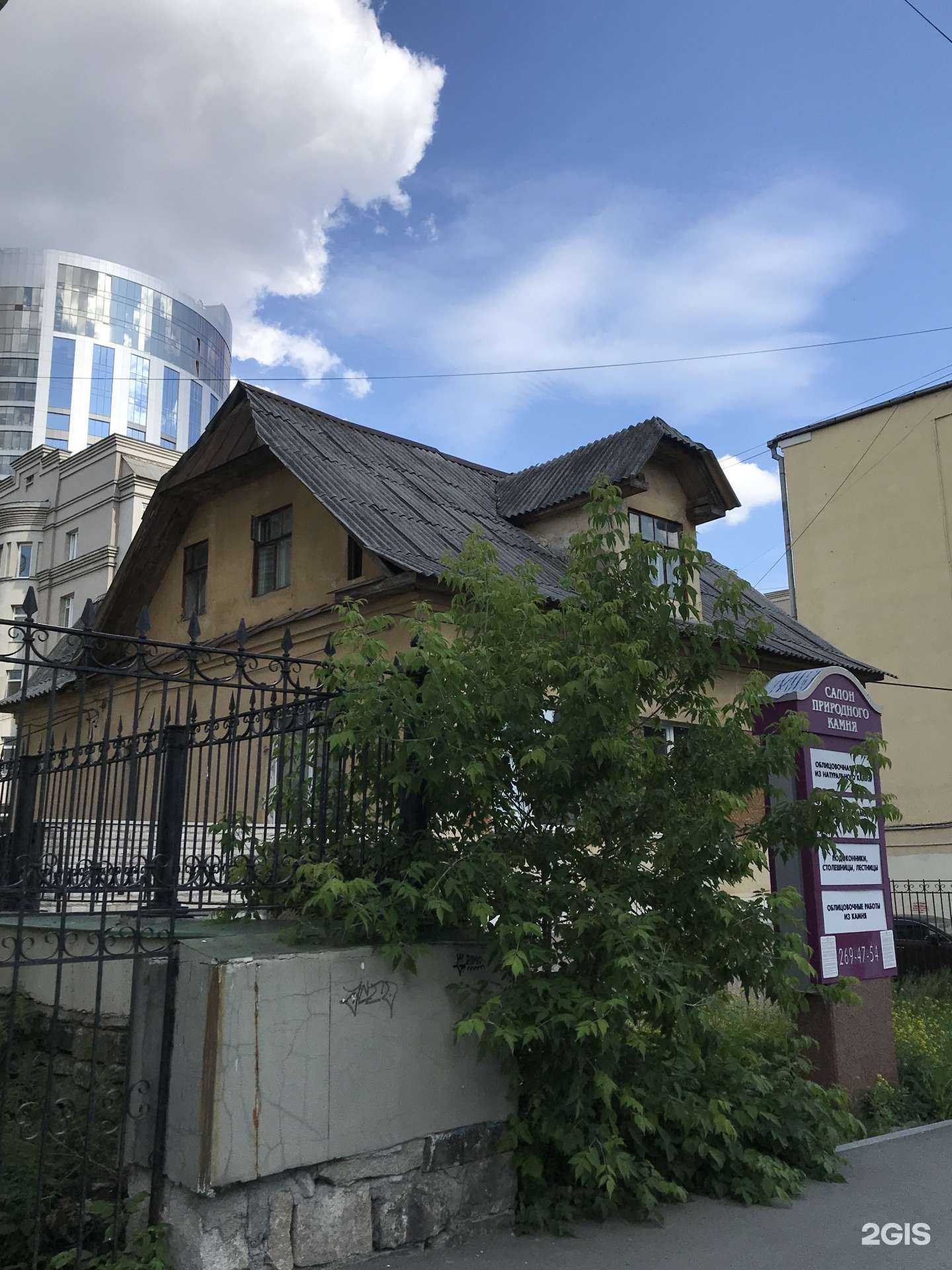 Отзывы на компанию Православная похоронная служба в Екатеринбурге c фото - фотография 2 из 2