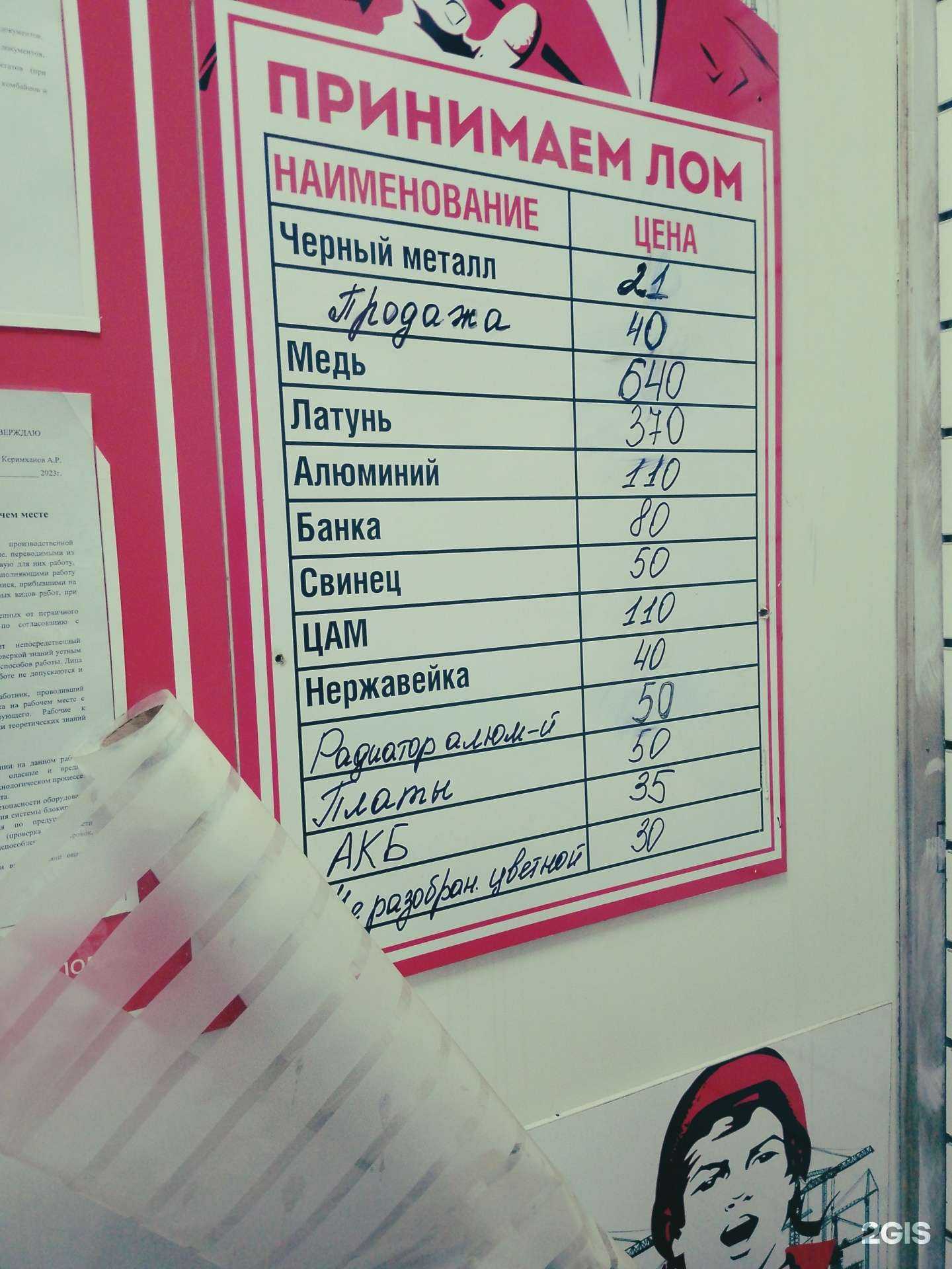 Отзывы на компанию Виктория в Ставрополе c фото