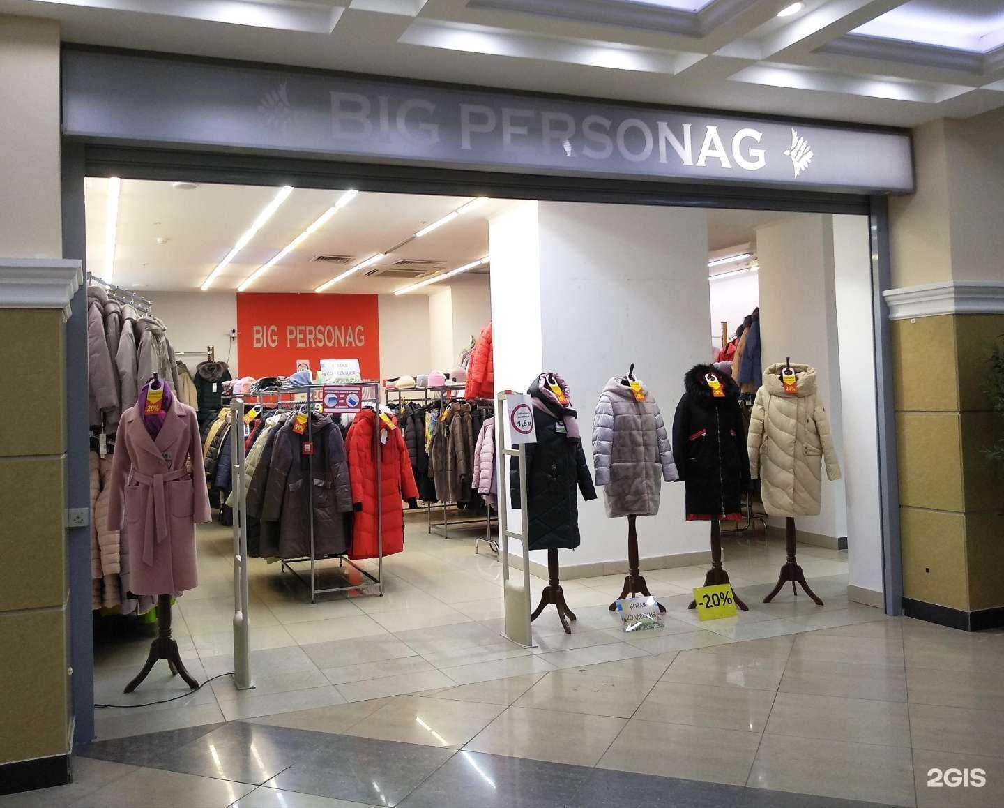 Отзывы на компанию Big personag в г. Пенза c фото