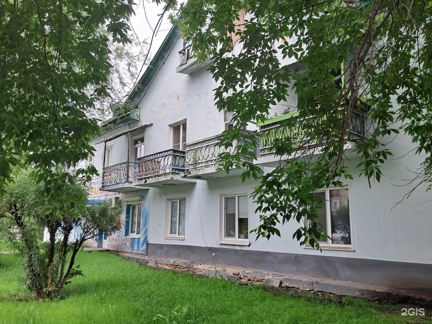 Отзывы на компанию Центральное в Канске c фото - фотография 2 из 2