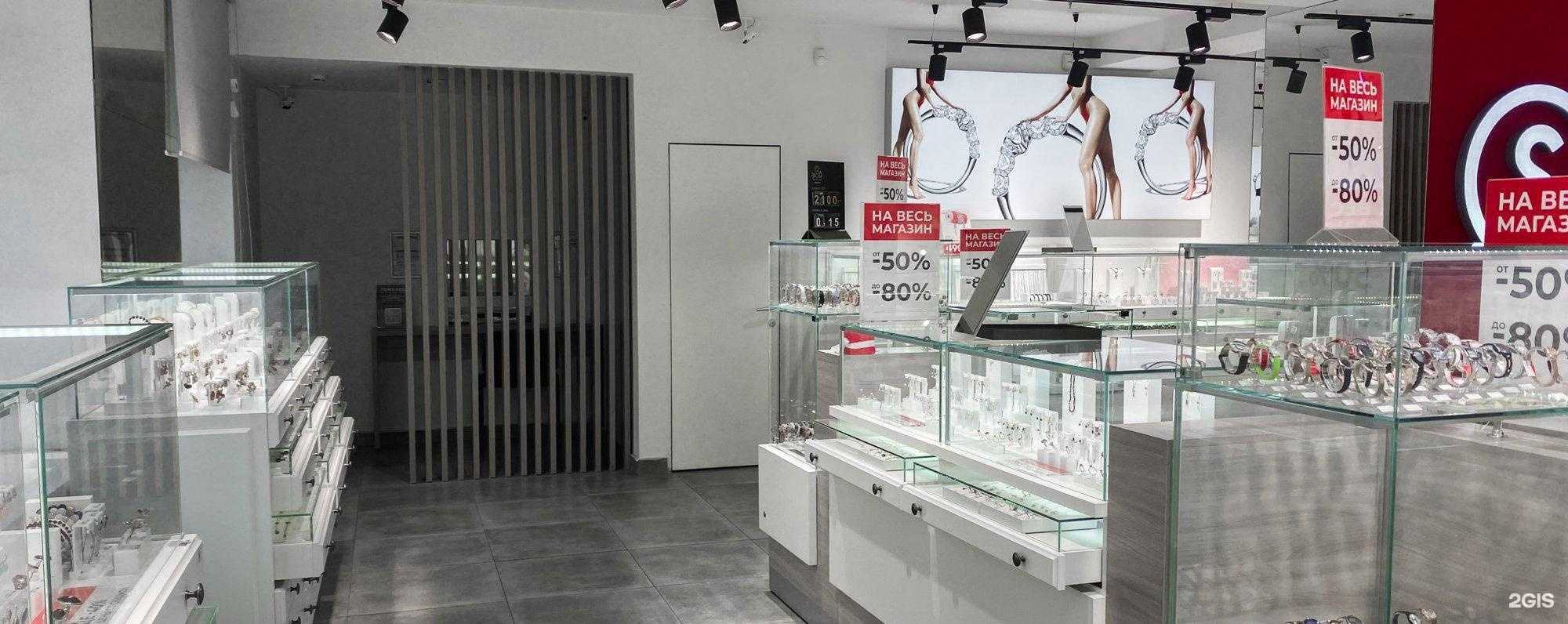 Отзывы на компанию Sunlight в Новокузнецке c фото