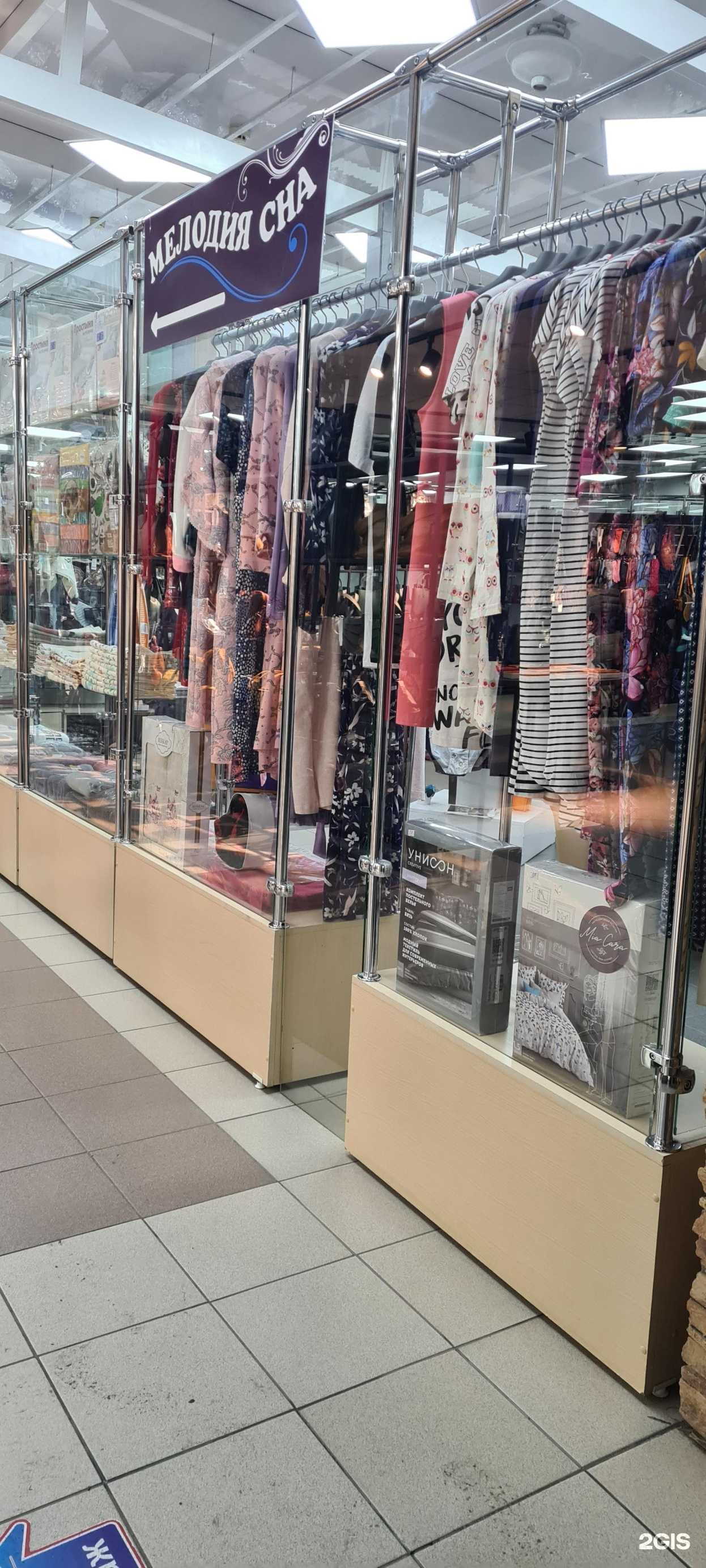 Отзывы на компанию Мелодия сна в Абакане c фото