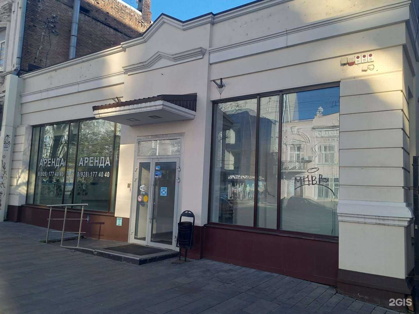 Отзывы на компанию Да, бро! в Ростове-на-Дону c фото - фотография 2 из 2