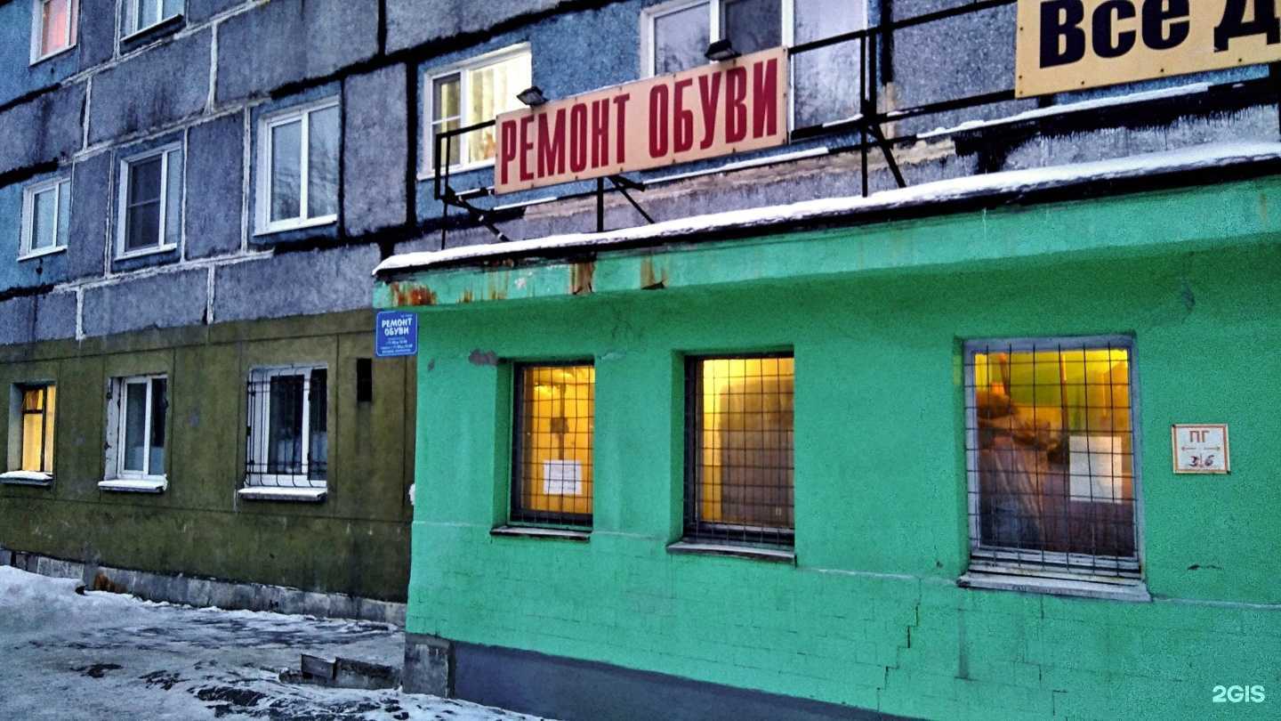 Отзывы на компанию Магазин автозапчастей в Мурманске c фото