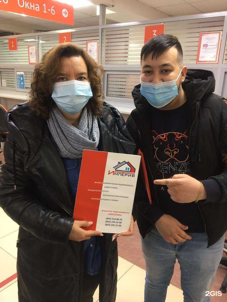 Отзывы на компанию Империя в г. Казань c фото