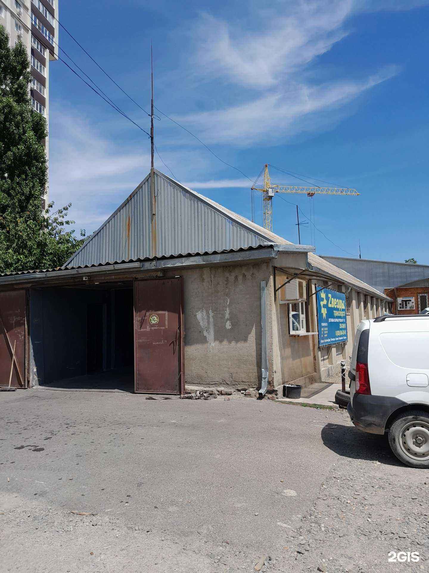 Отзывы на компанию Звёзды транспорта Краснодар в Краснодаре c фото