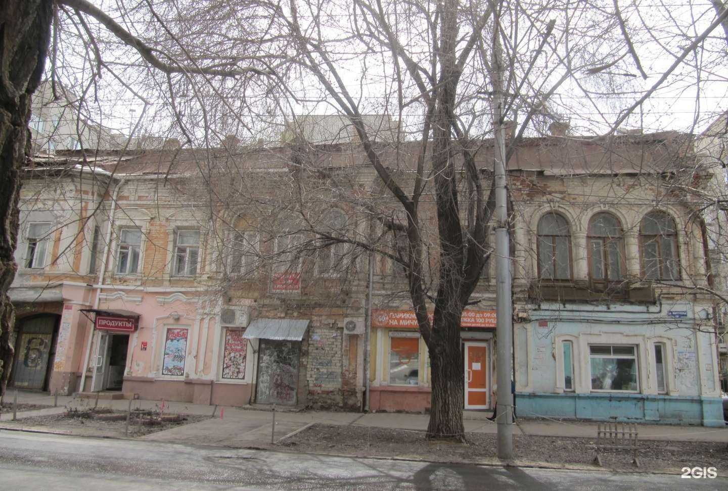 Отзывы на компанию 100 рублей в Саратове c фото - фотография 2 из 2