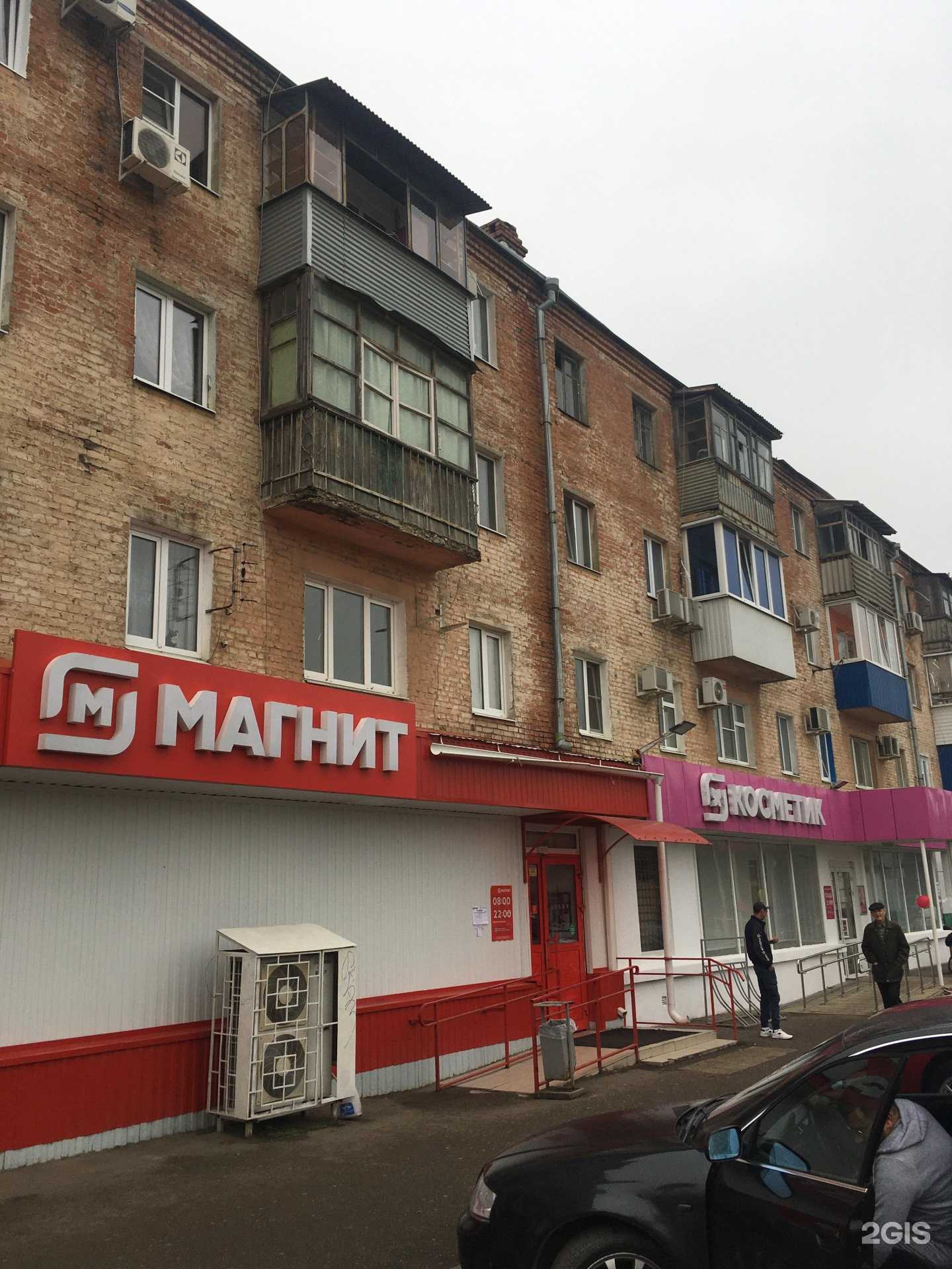 Отзывы на компанию Лаки фарма в Краснодаре c фото - фотография 2 из 2