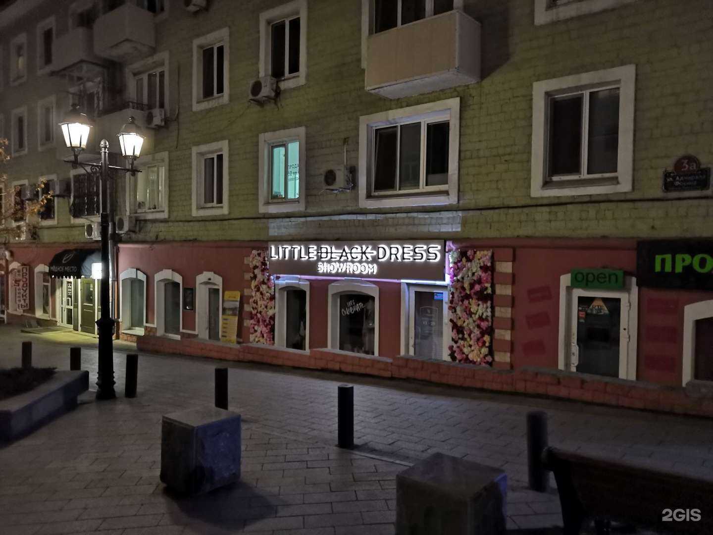 Отзывы на компанию Prime в Владивостоке c фото